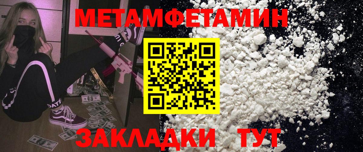 Amphetamine  mega как войти  Вход с VPN  shop какой сайт  АМФЕТАМИН  Амфетамин VHQ  Бугуруслан 