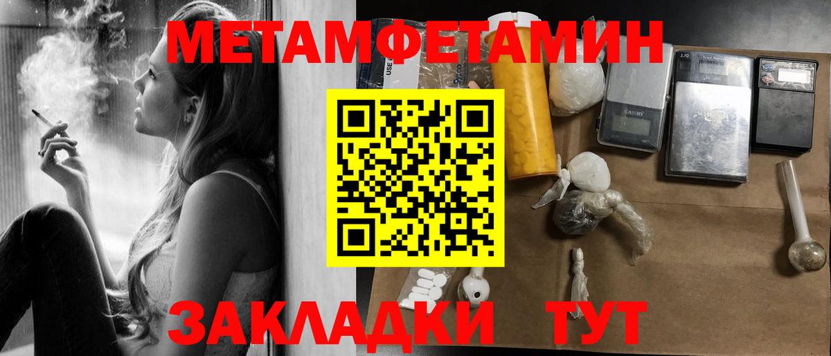 МЕТ  Вход с VPN  МЕФ   LSD-25  ГАШ  Гашиш  Амфетамин кристаллы  Бугуруслан  Конопля 