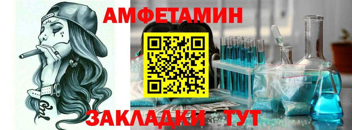 АМФ 98% Бугуруслан
