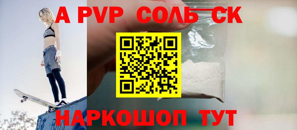 Бугуруслан  A PVP крисы CK  где продают наркотики  Вход с VPN  Alfa_PVP Crystall 