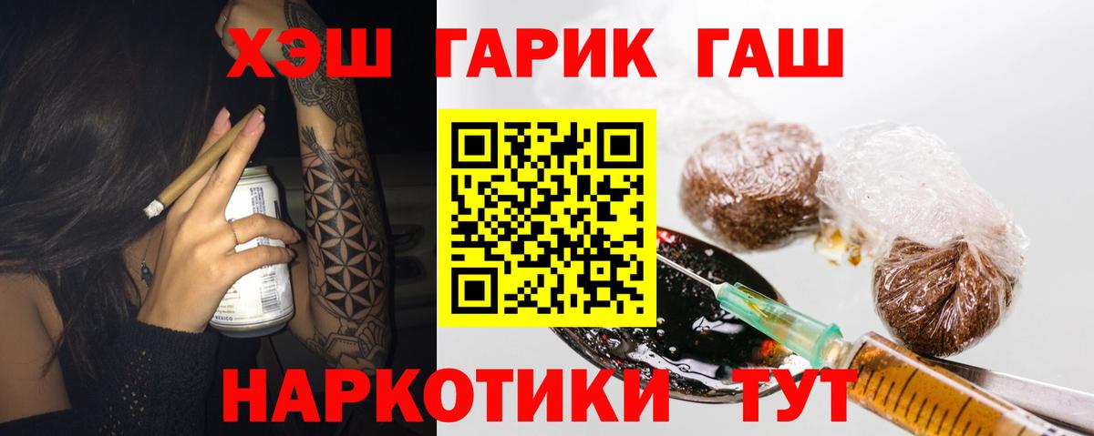 Гашиш AMNESIA HAZE Бугуруслан
