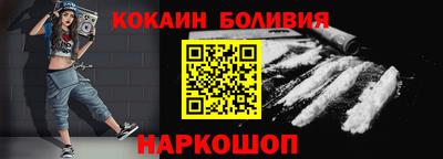 кокаин Канаш