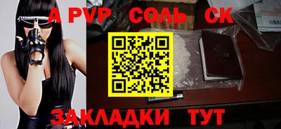mdpv Кандалакша