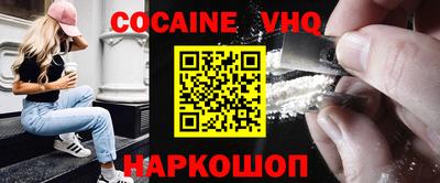 кокаин Канаш