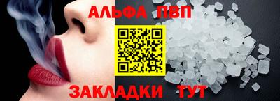 кокаин Канаш