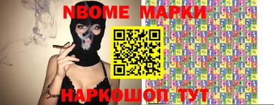 кокаин Канаш
