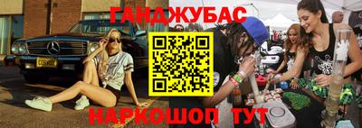 кокаин Канаш