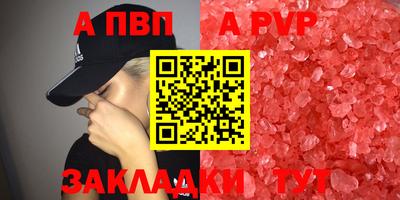 кокаин Канаш