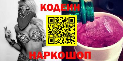 jwh Камышлов