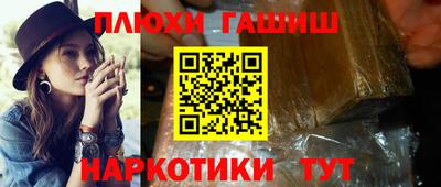 кокаин Канаш