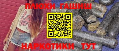 кокаин Канаш