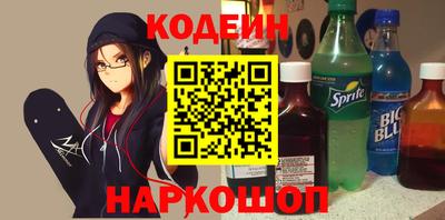 кокаин Канаш