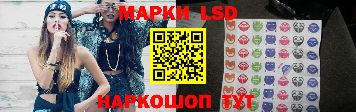 Бугуруслан  LSD-25 экстази ecstasy  блэк спрут онион  Вход с VPN 