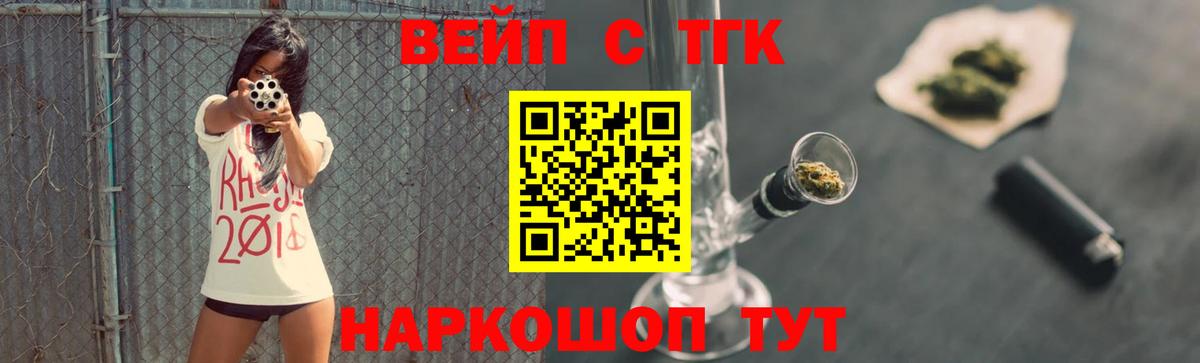 ТГК THC oil  Вход с VPN  Бугуруслан  Дистиллят ТГК концентрат 