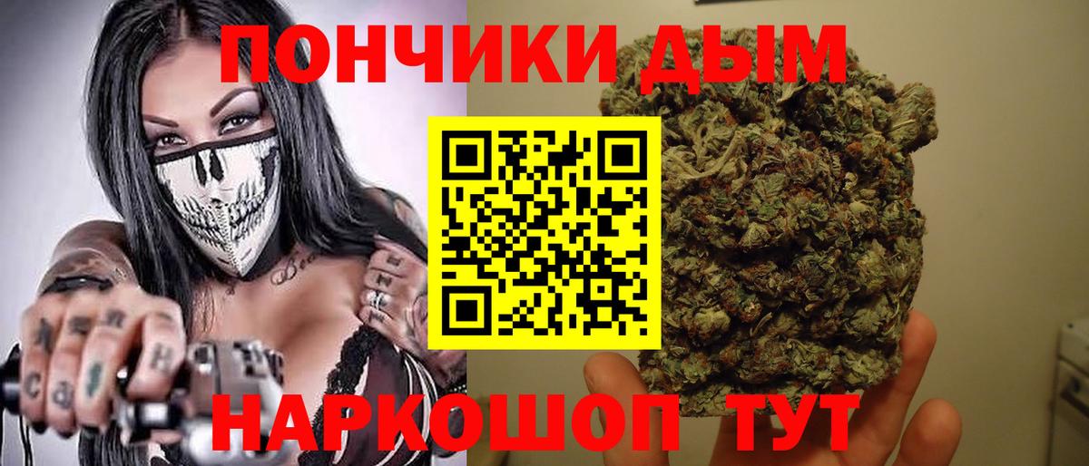 Каннабис индика  Бошки Шишки OG Kush  Бугуруслан  Каннабис THC 21%  Бошки Шишки Amnesia  Вход с VPN 